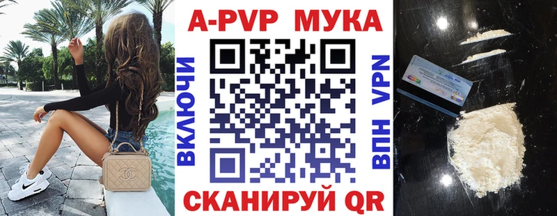 Alfa_PVP VHQ  купить   Северодвинск 