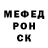 Метадон белоснежный Simon McCrum