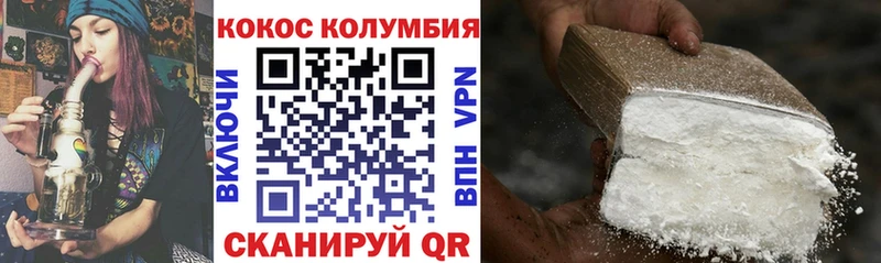 Кокаин Перу Северодвинск