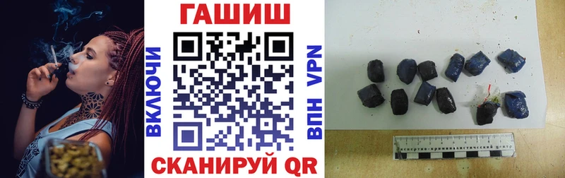 цены наркотик  Северодвинск  ГАШ ice o lator 