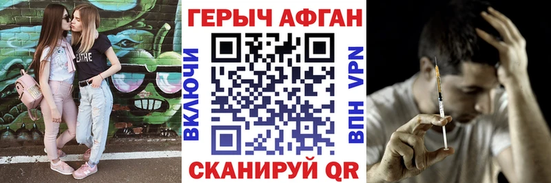 omg рабочий сайт  Северодвинск  Героин Афган 