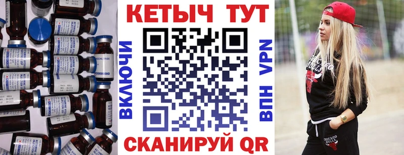 КЕТАМИН ketamine  Северодвинск 