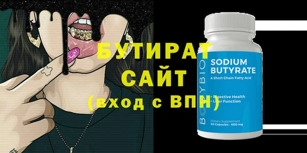меф Лиски