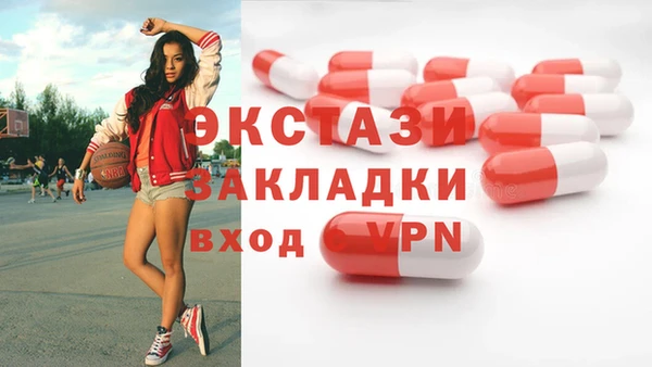 гидра Лабытнанги