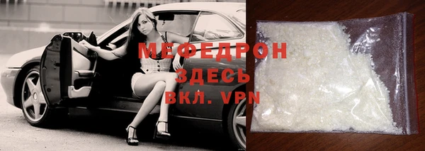гидра Лабытнанги