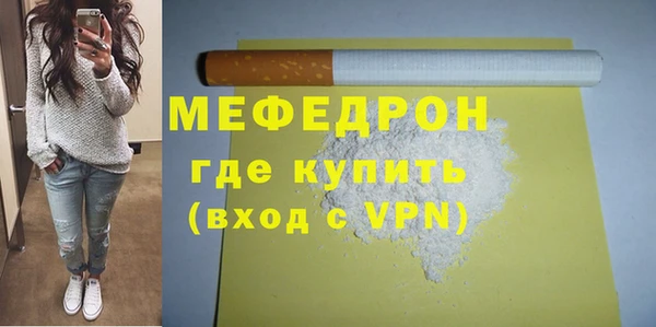 гидра Лабытнанги
