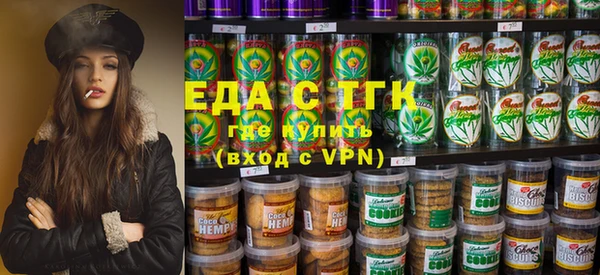 меф Лиски