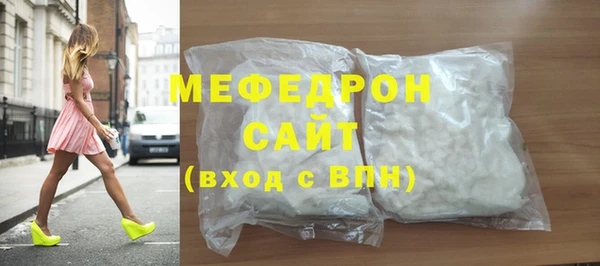 меф Лиски