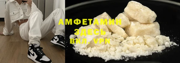гидра Лабытнанги