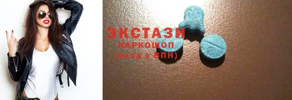 гидра Лабытнанги