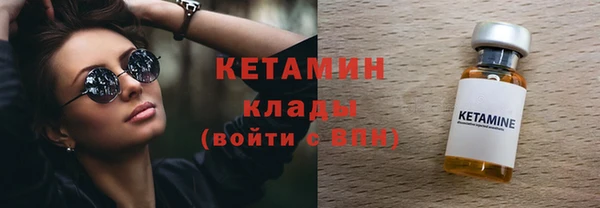 ECSTASY Ладушкин