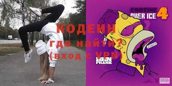 героин Липки