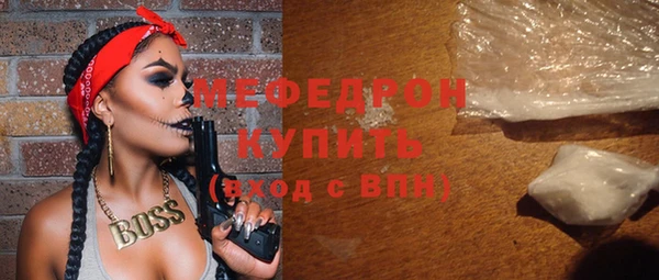 гидра Лабытнанги