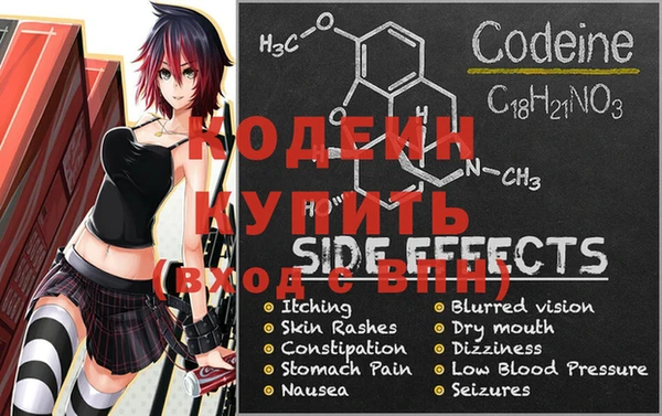 2c-b Лагань
