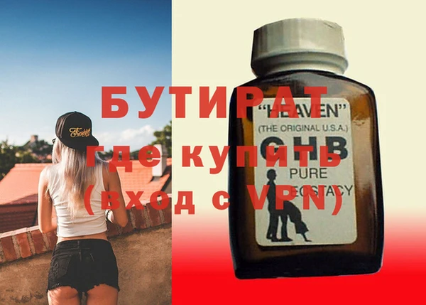 ECSTASY Ладушкин
