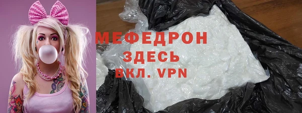гидра Лабытнанги