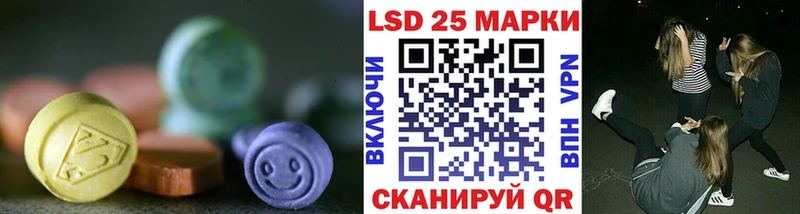Лсд 25 экстази кислота  наркотики  Северодвинск 