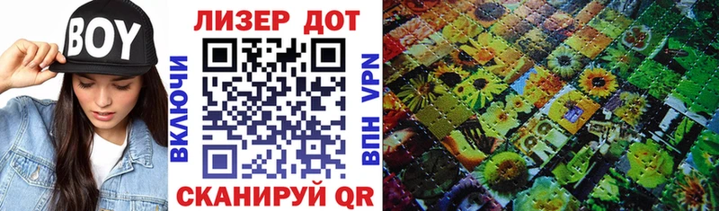 дарнет шоп  Северодвинск  Марки N-bome 1,5мг 